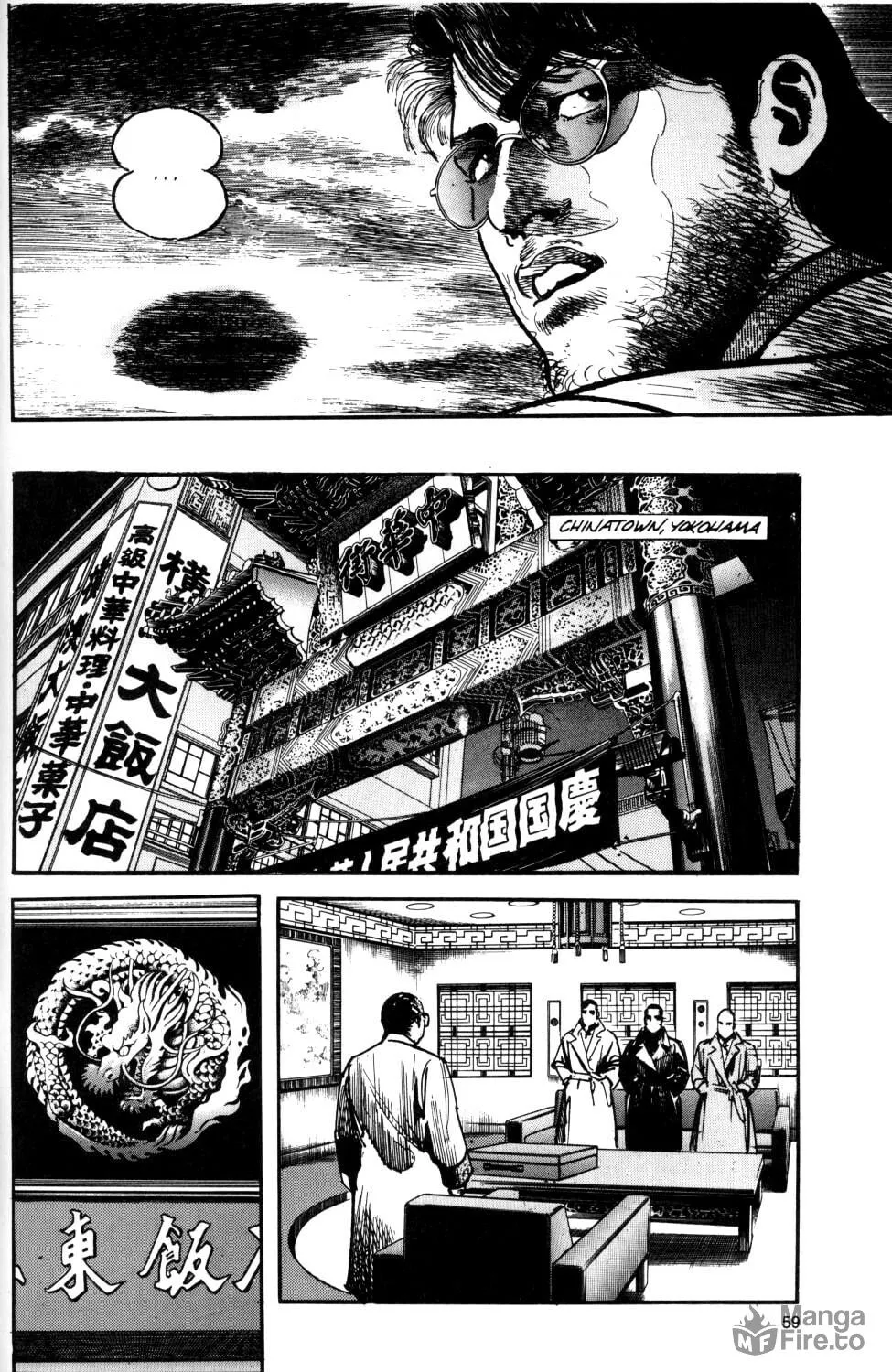 Read Sanctuary chapter 32 image 38 on Lezhin
