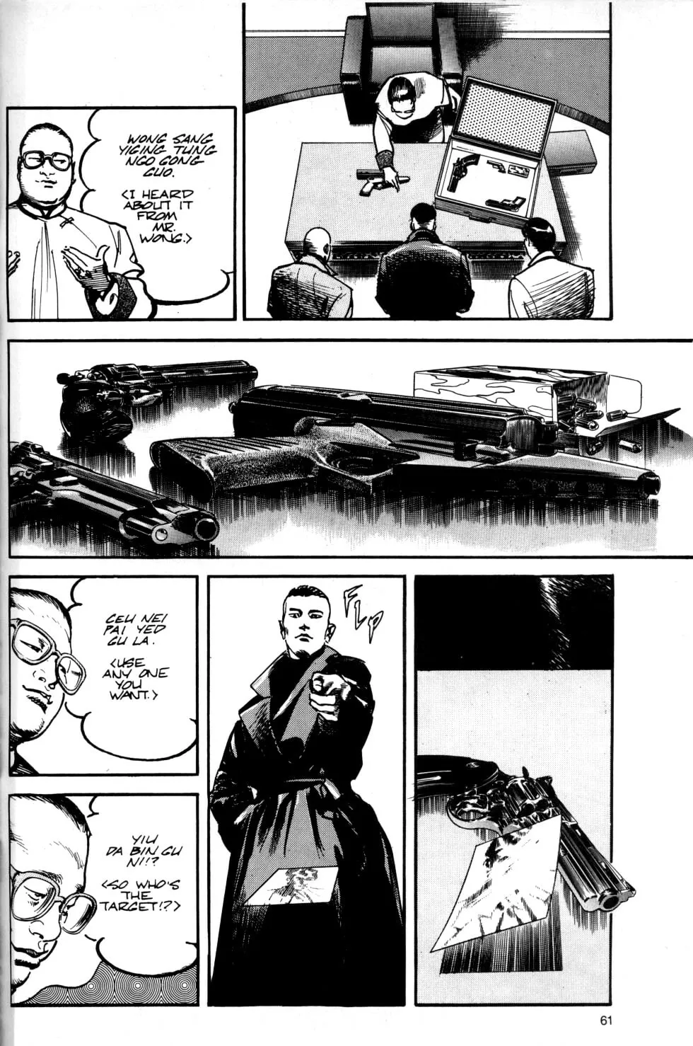 Read Sanctuary chapter 32 image 42 on Lezhin