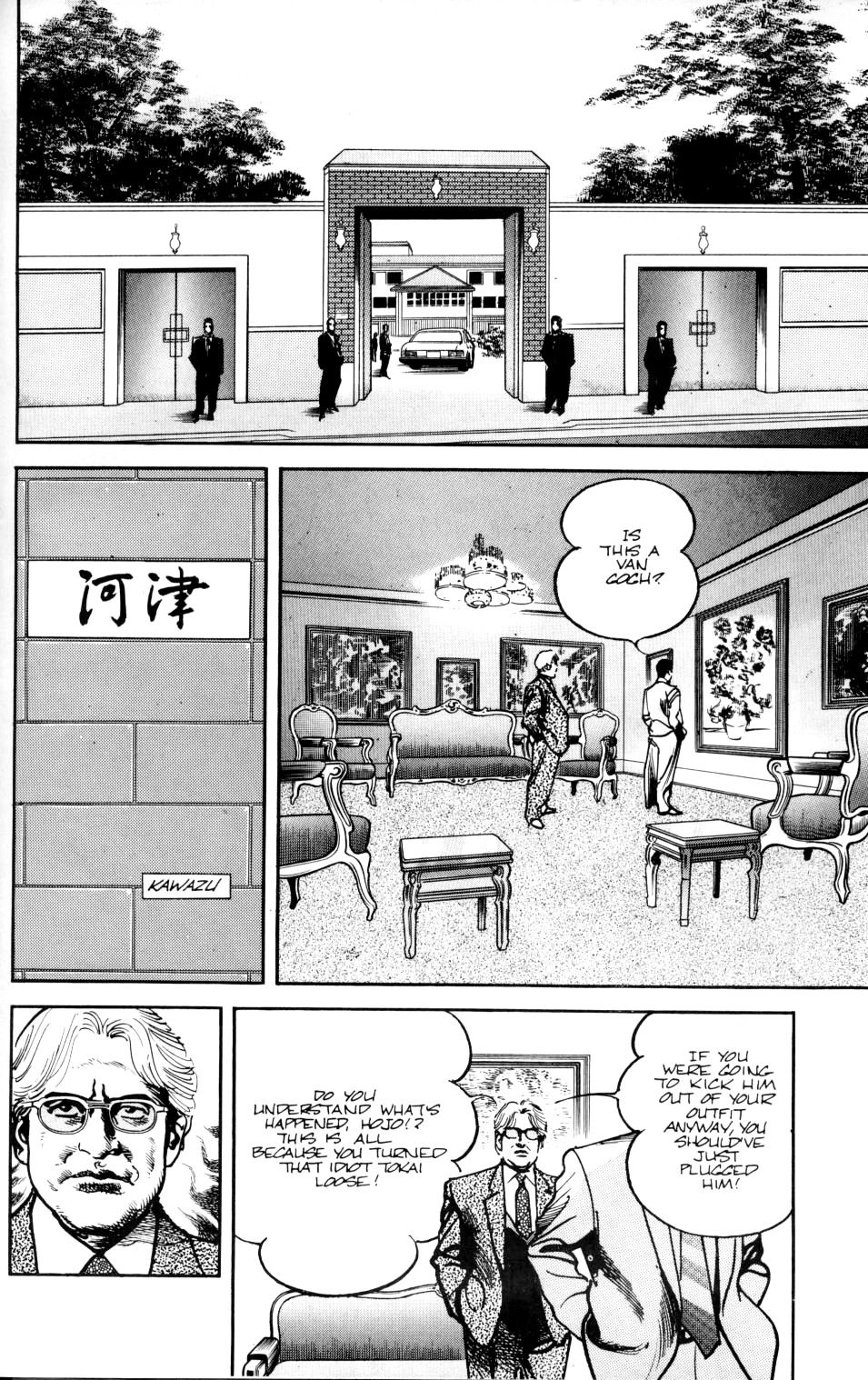 Read Sanctuary chapter 35 image 28 on Lezhin