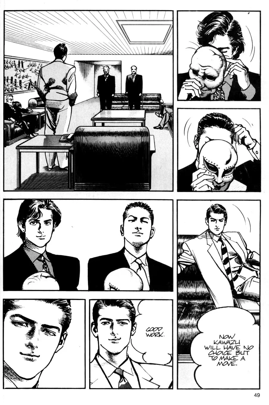Read Sanctuary chapter 37 image 30 on Lezhin