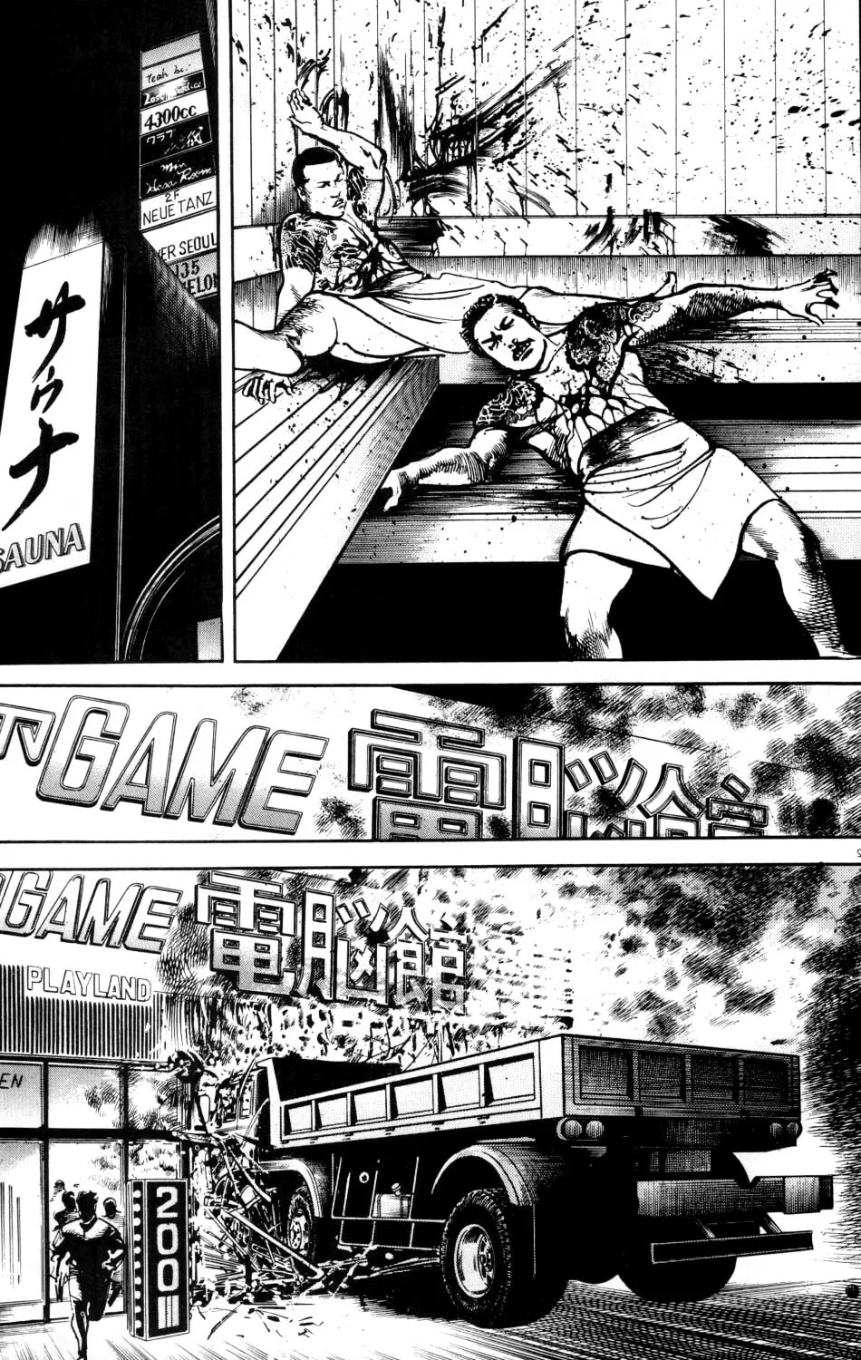 Read Sanctuary chapter 39 image 2 on Lezhin