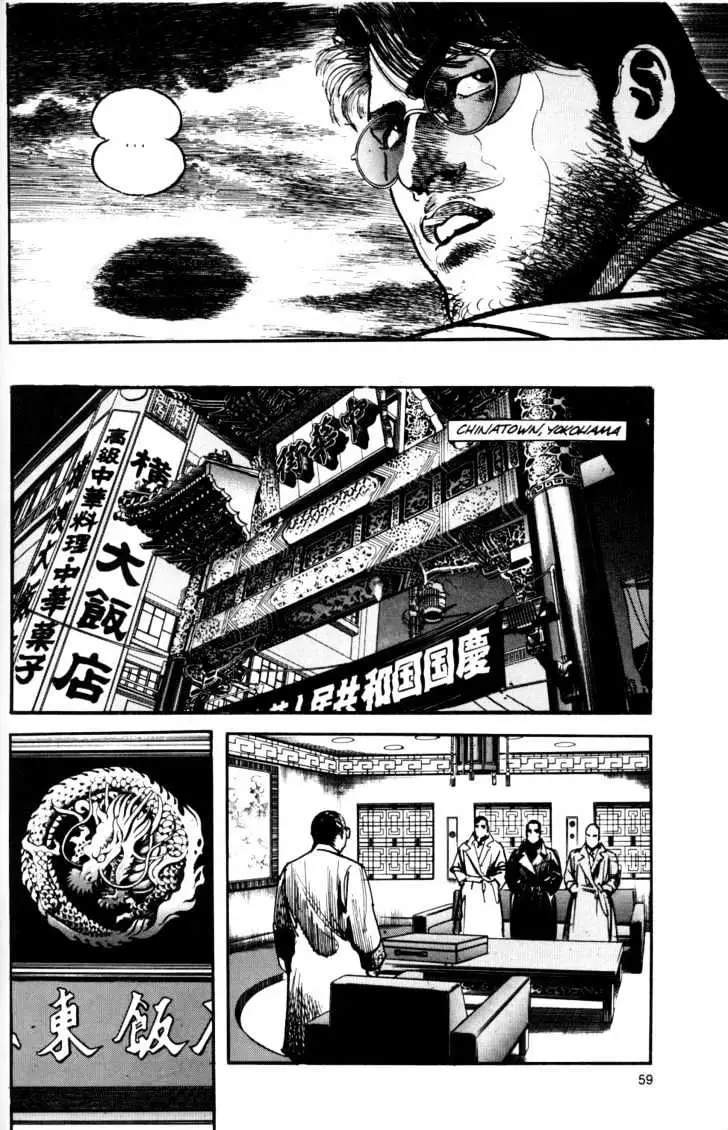 Read Sanctuary chapter 4.97 image 22 on Lezhin