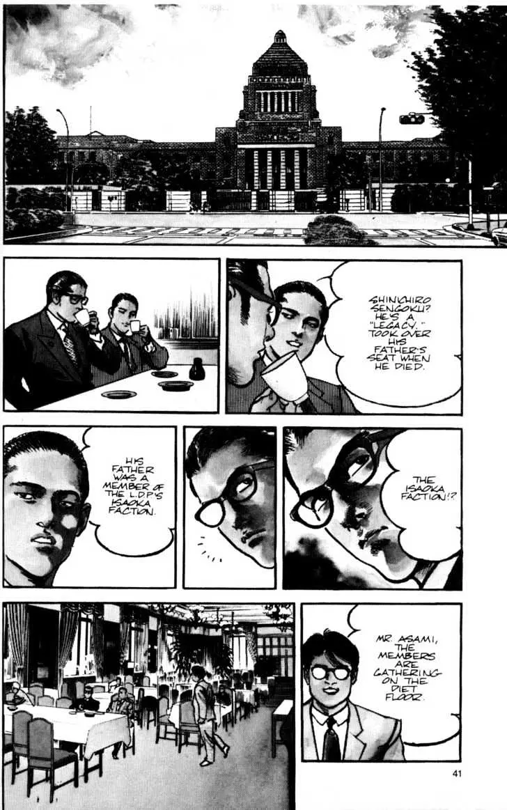 Read Sanctuary chapter 4.97 image 4 on Lezhin