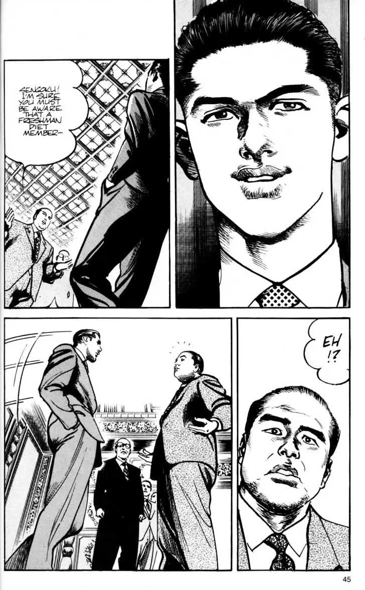 Read Sanctuary chapter 4.97 image 8 on Lezhin