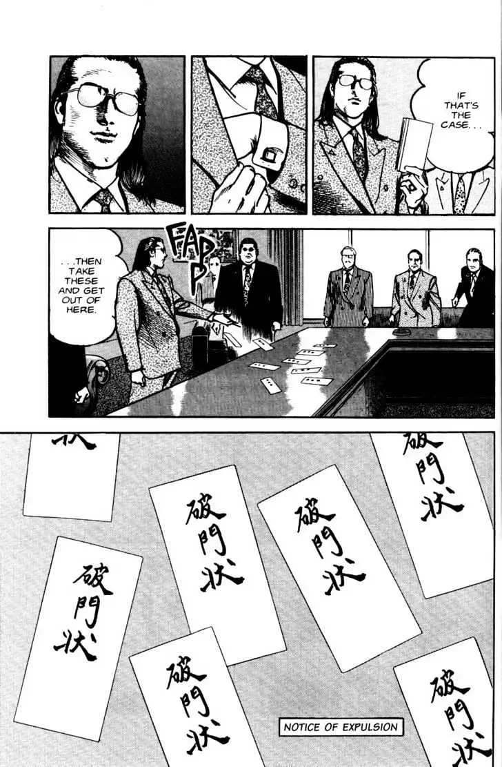 Read Sanctuary chapter 4.99 image 14 on Lezhin