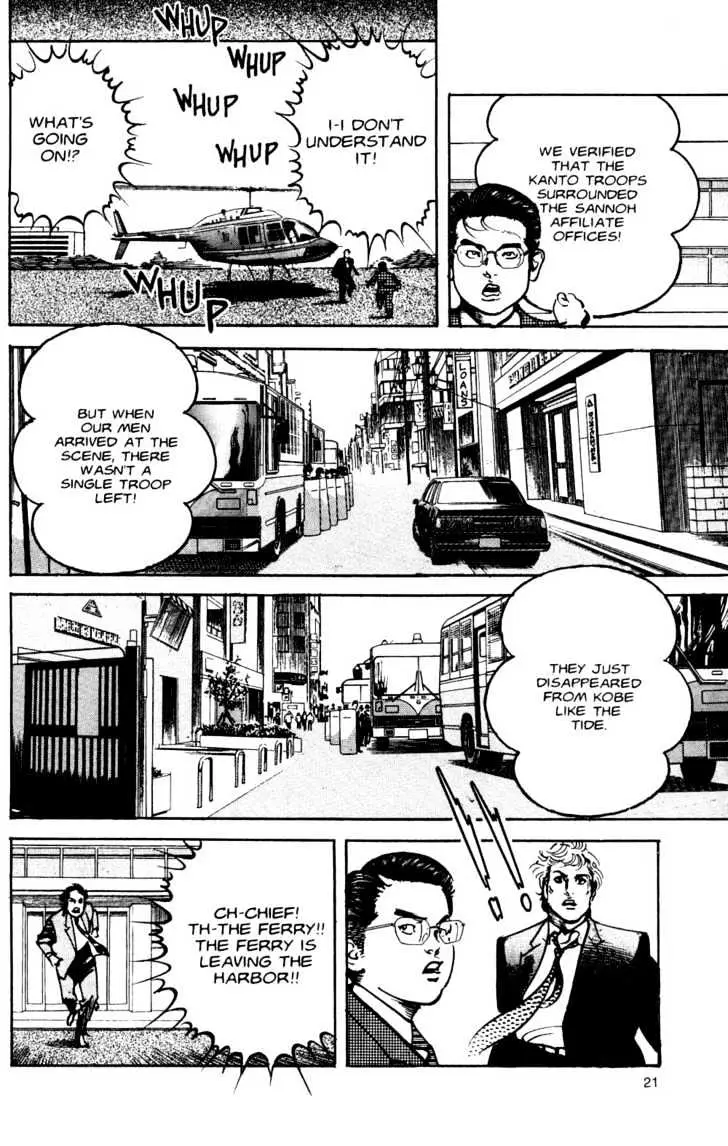 Read Sanctuary chapter 4.99 image 19 on Lezhin