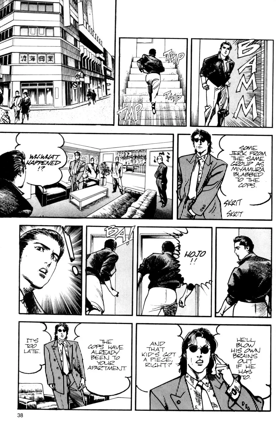 Read Sanctuary chapter 40 image 16 on Lezhin