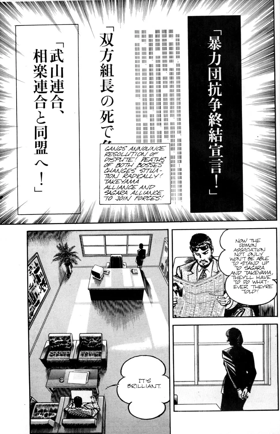 Read Sanctuary chapter 41 image 33 on Lezhin
