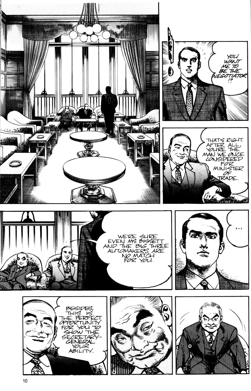 Read Sanctuary chapter 42 image 10 on Lezhin