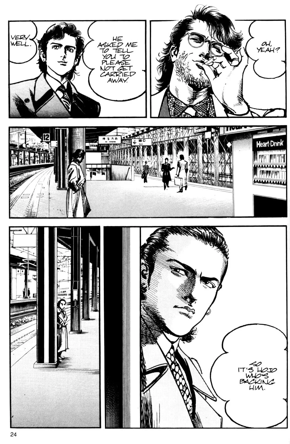 Read Sanctuary chapter 45 image 35 on Lezhin