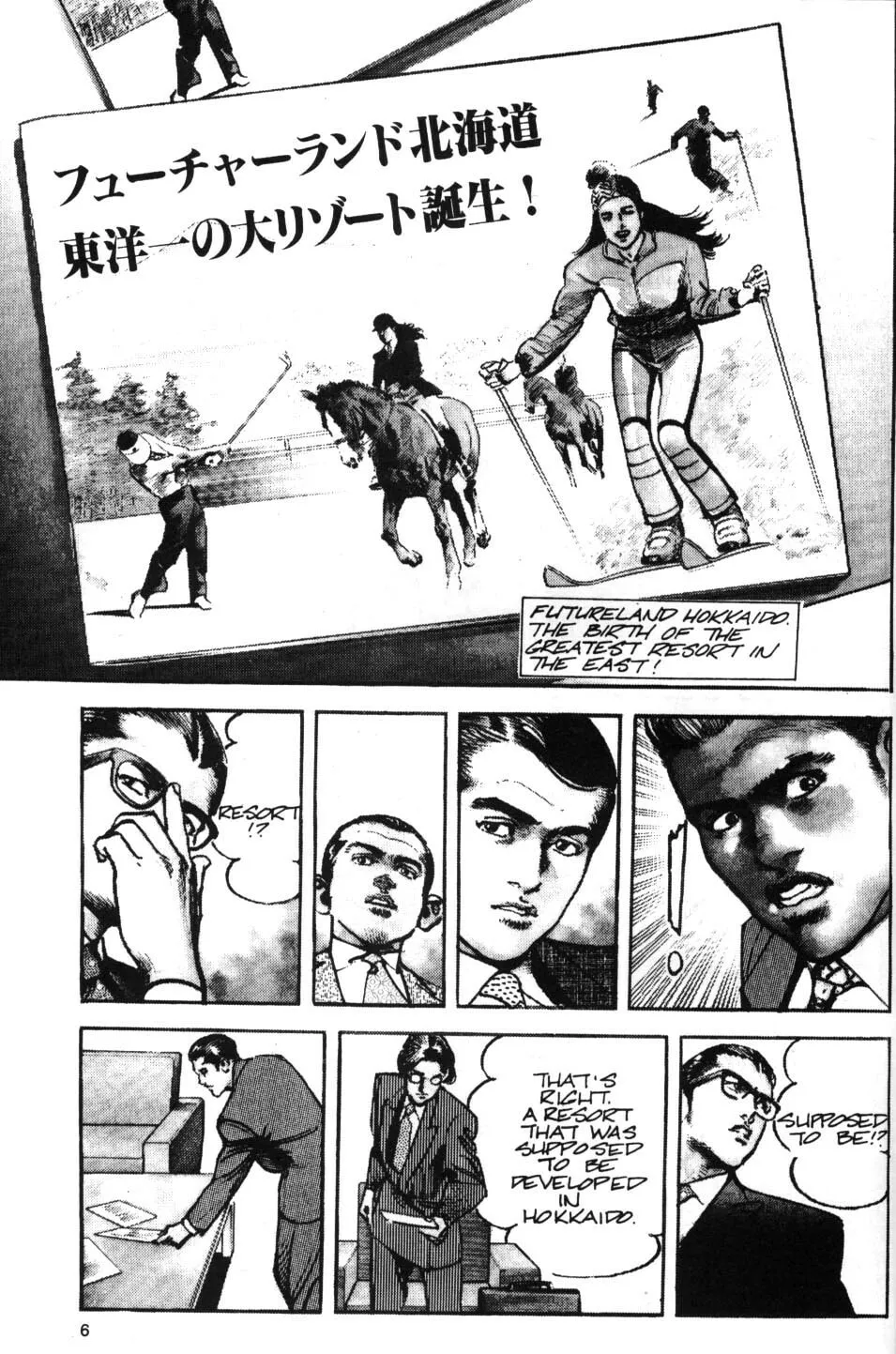 Read Sanctuary chapter 48 image 5 on Lezhin