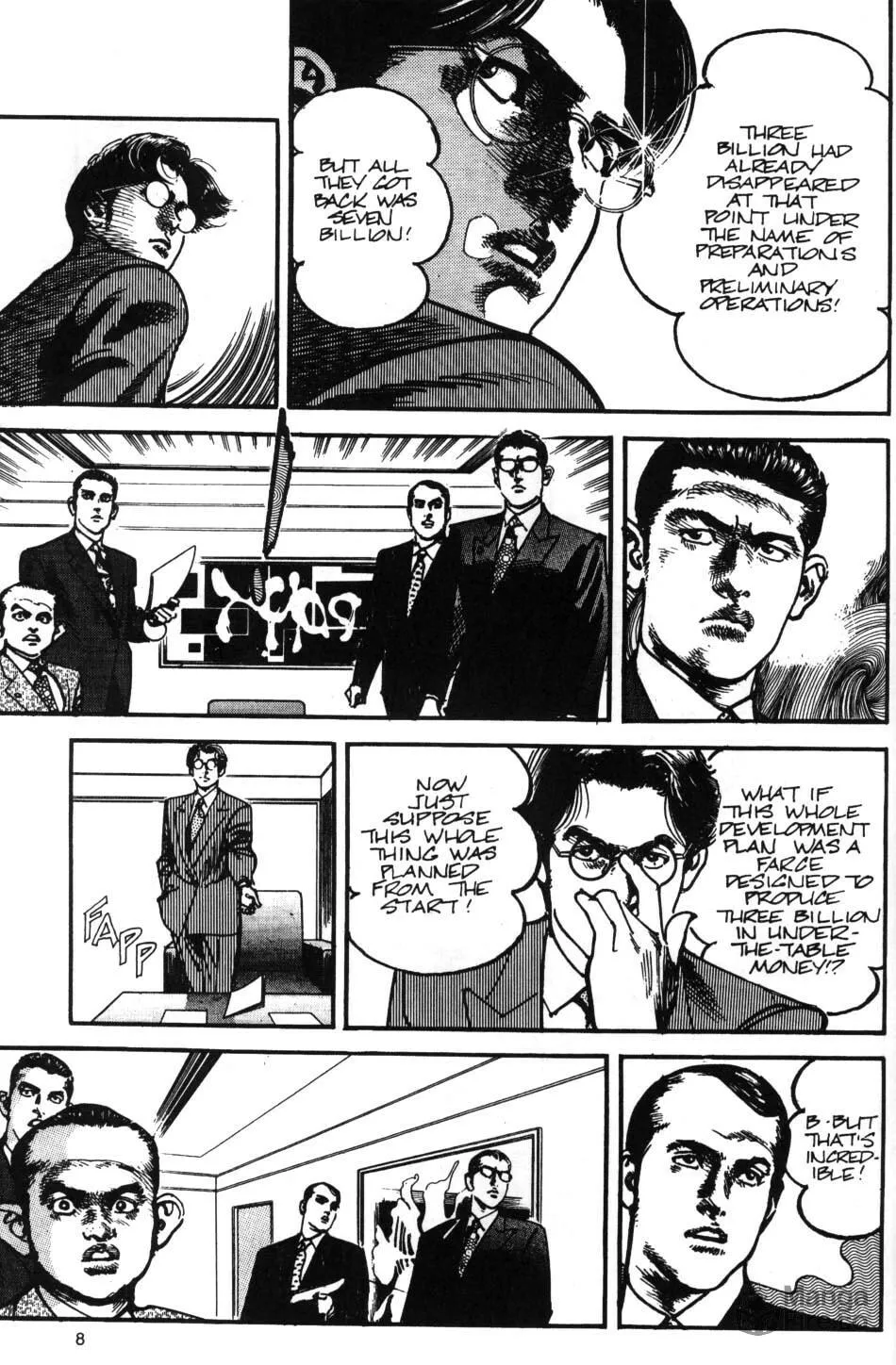 Read Sanctuary chapter 48 image 7 on Lezhin
