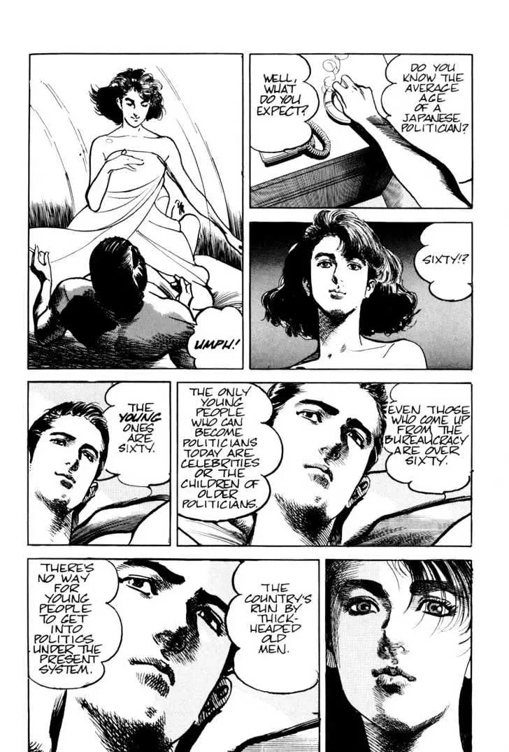 Read Sanctuary chapter 5.97 image 12 on Lezhin