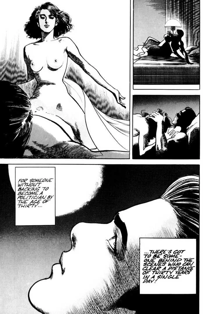 Read Sanctuary chapter 5.97 image 13 on Lezhin