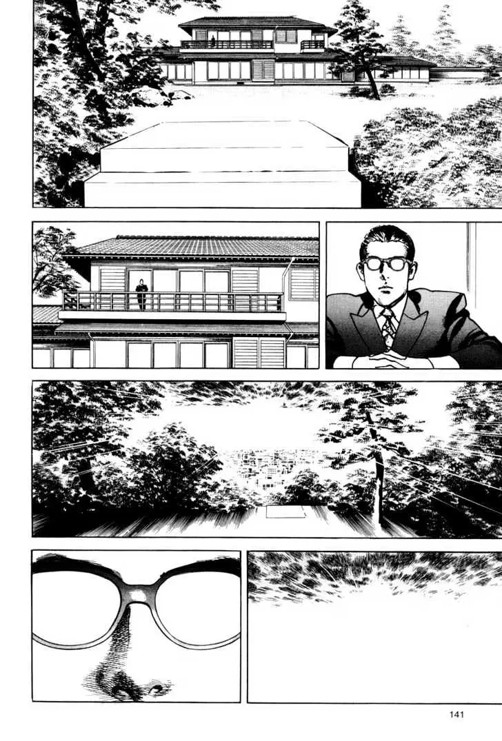 Read Sanctuary chapter 5.97 image 14 on Lezhin