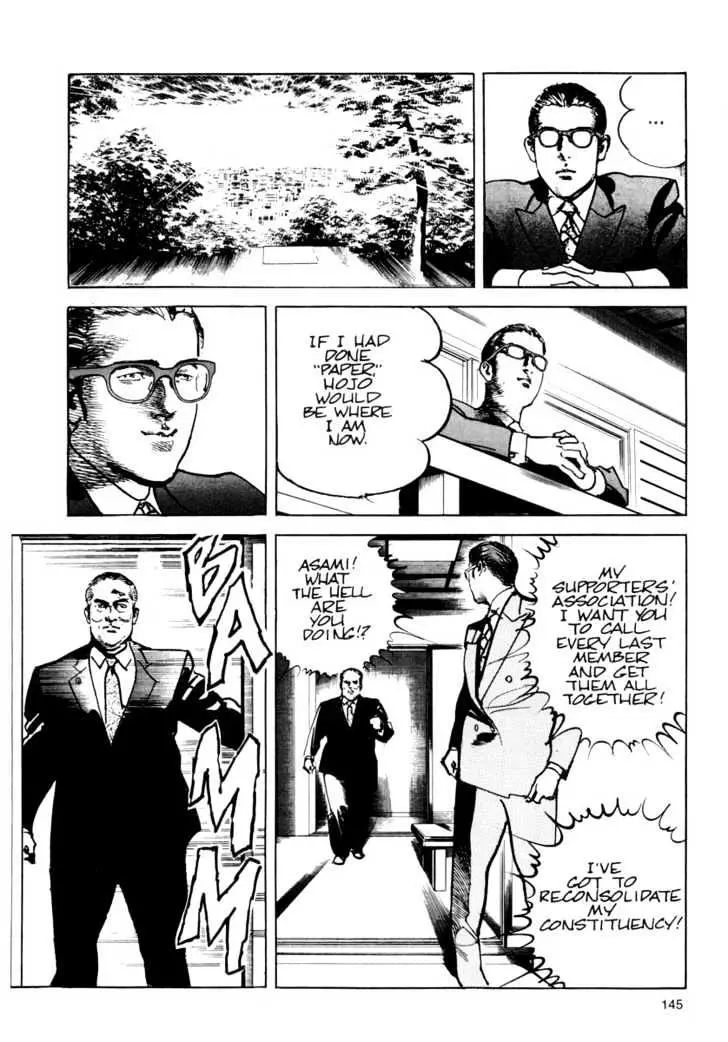 Read Sanctuary chapter 5.97 image 17 on Lezhin