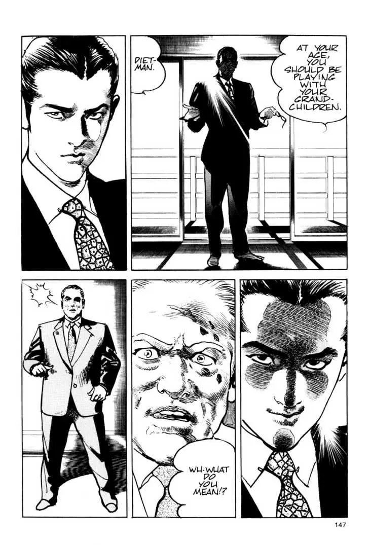 Read Sanctuary chapter 5.97 image 19 on Lezhin