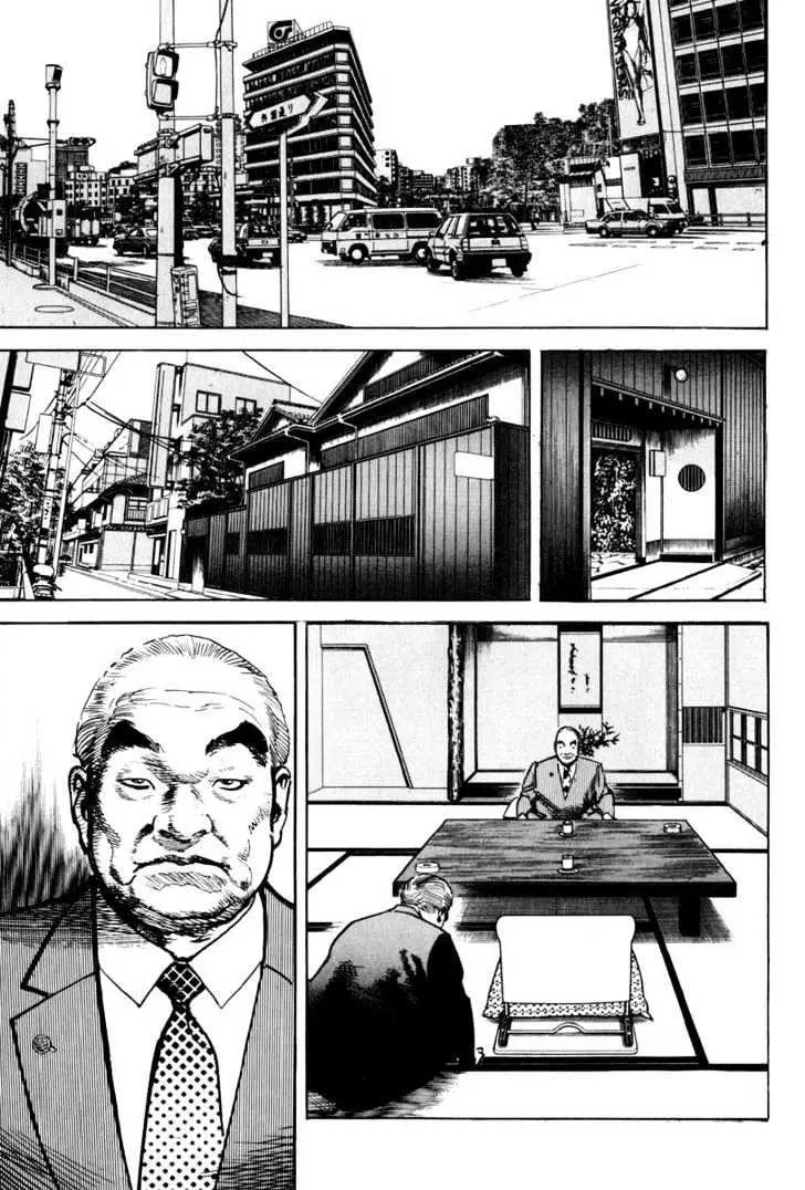 Read Sanctuary chapter 5.97 image 3 on Lezhin