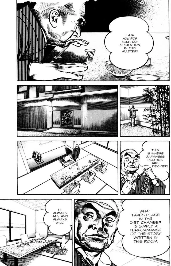 Read Sanctuary chapter 5.98 image 11 on Lezhin