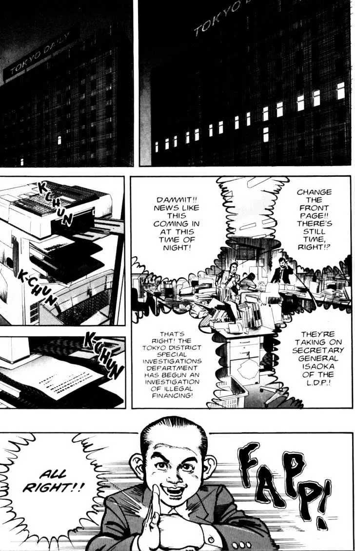 Read Sanctuary chapter 5.98 image 13 on Lezhin