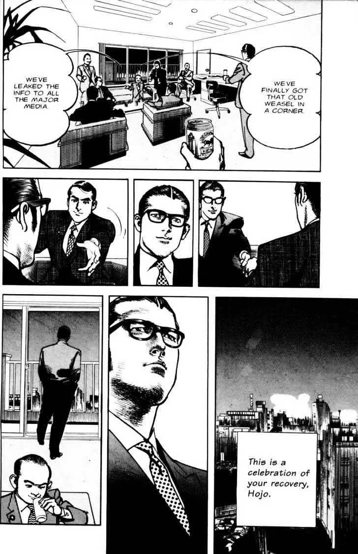 Read Sanctuary chapter 5.98 image 14 on Lezhin