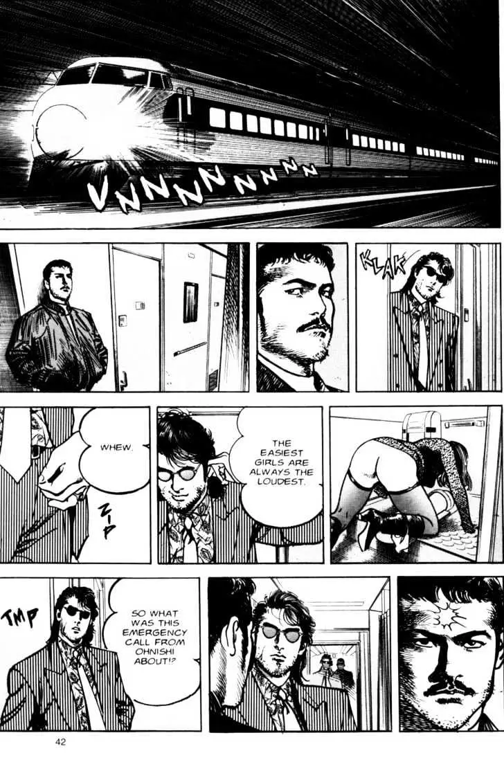 Read Sanctuary chapter 5.98 image 15 on Lezhin