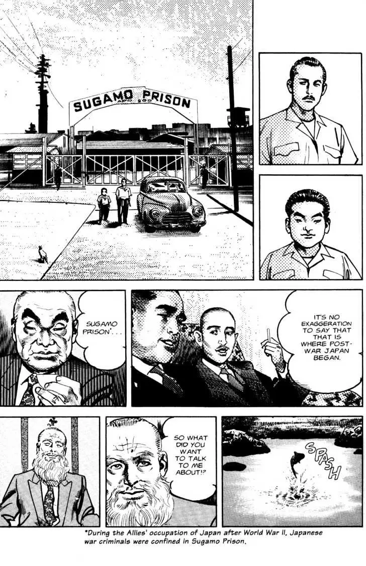 Read Sanctuary chapter 5.99 image 19 on Lezhin