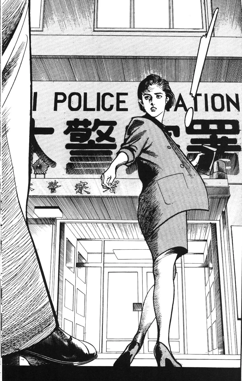 Read Sanctuary chapter 51 image 31 on Lezhin