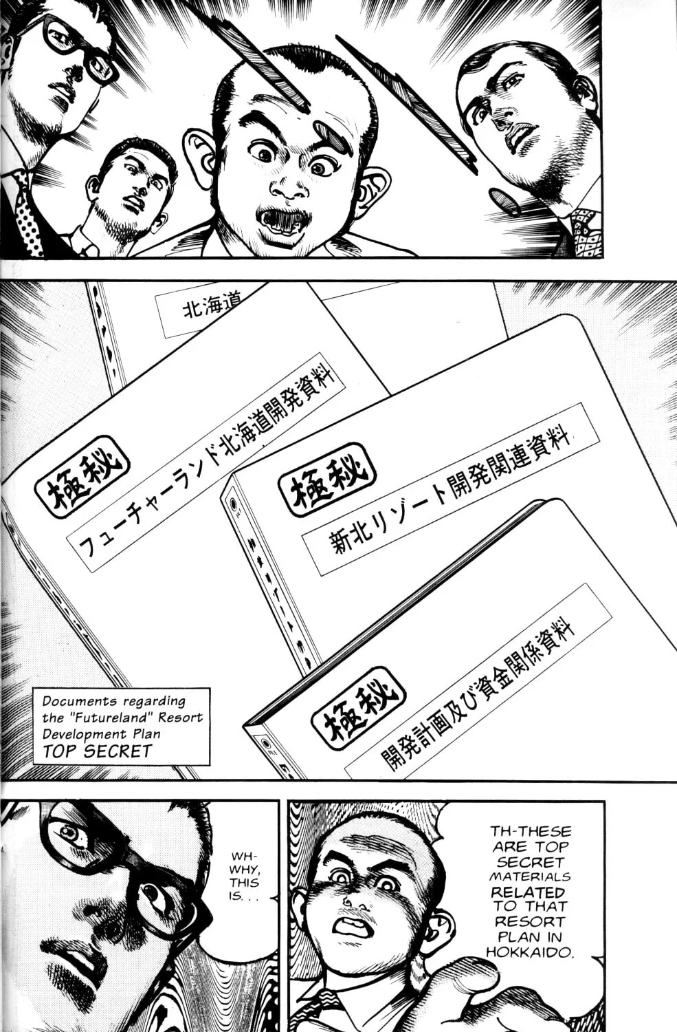 Read Sanctuary chapter 57 image 30 on Lezhin