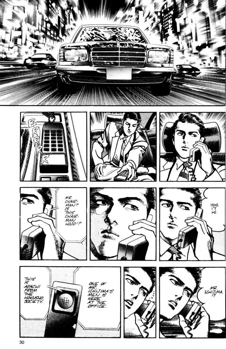 Read Sanctuary chapter 6.97 image 1 on Lezhin