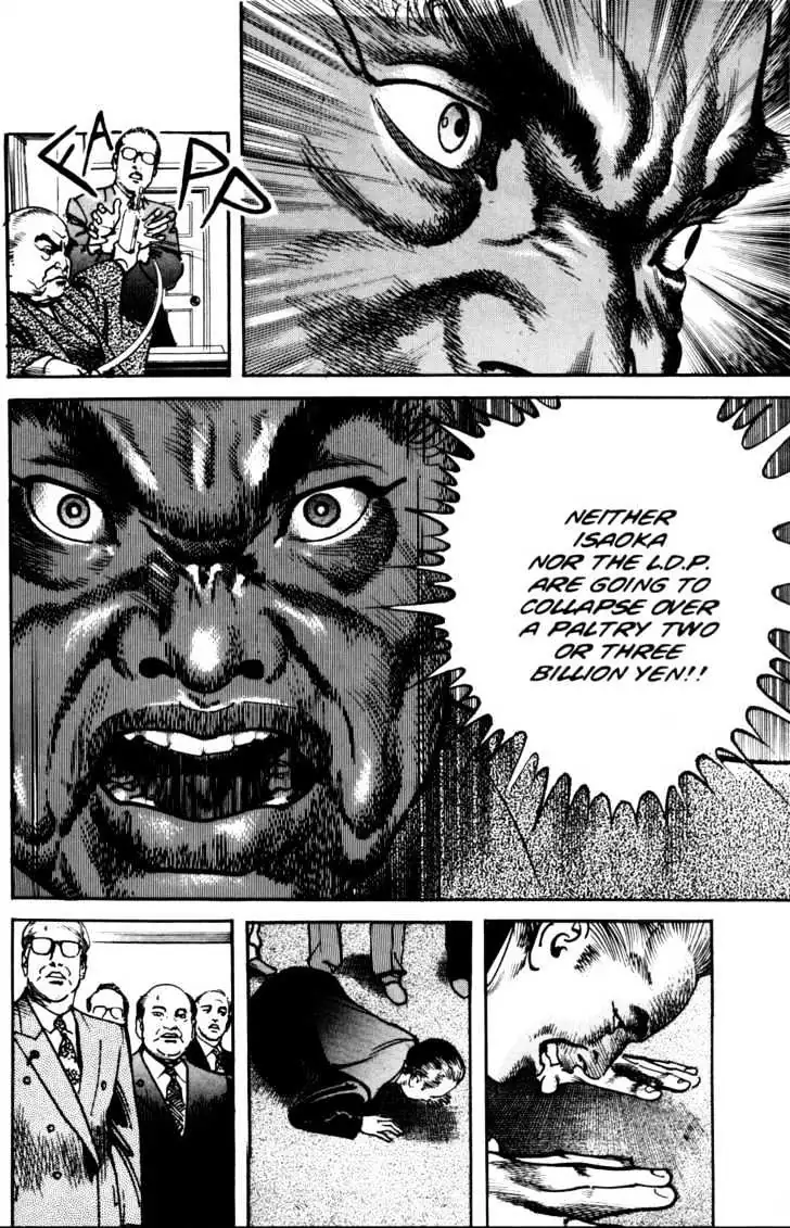 Read Sanctuary chapter 6.98 image 10 on Lezhin