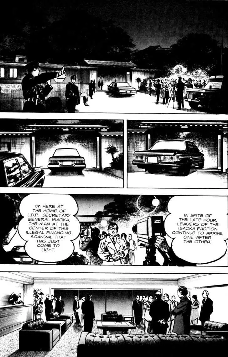 Read Sanctuary chapter 6.98 image 5 on Lezhin