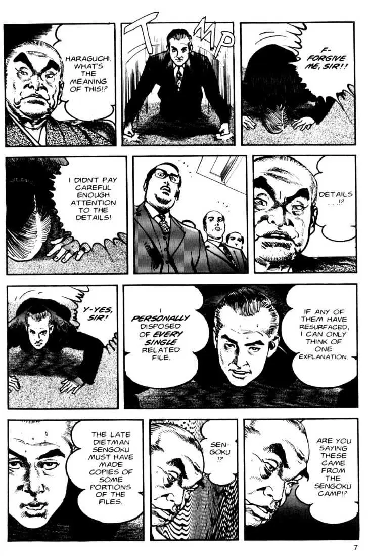 Read Sanctuary chapter 6.98 image 8 on Lezhin