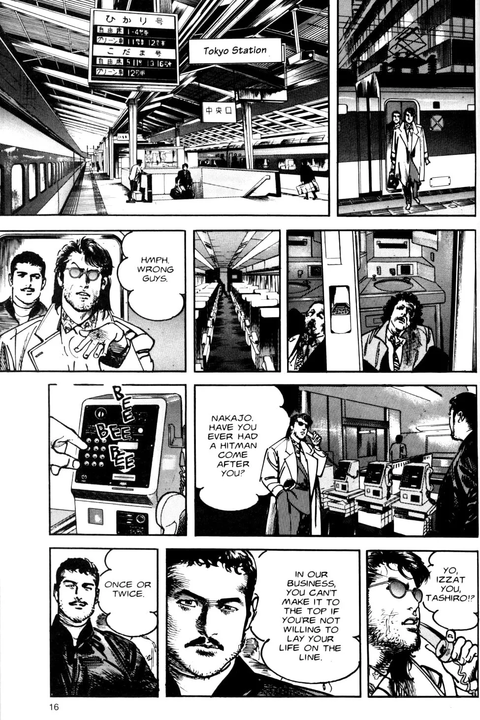 Read Sanctuary chapter 60 image 18 on Lezhin