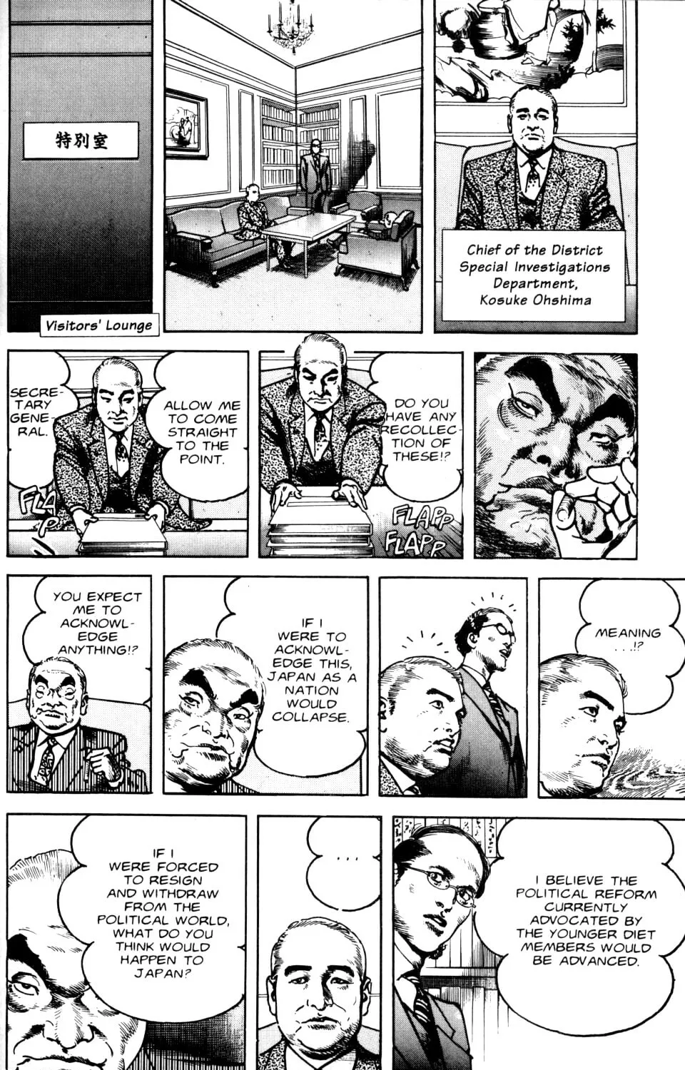 Read Sanctuary chapter 62 image 28 on Lezhin