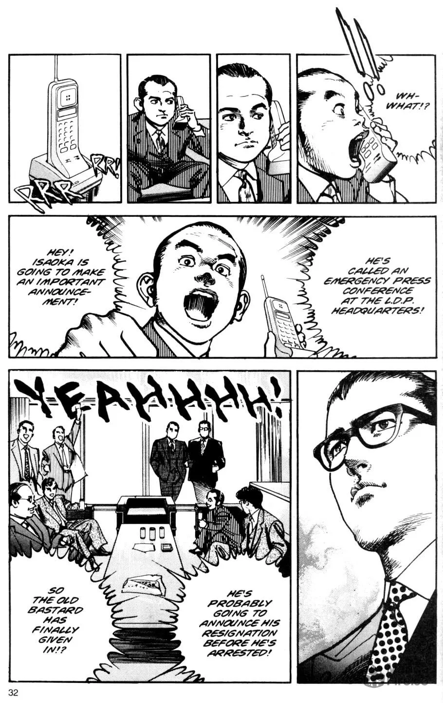 Read Sanctuary chapter 65 image 12 on Lezhin