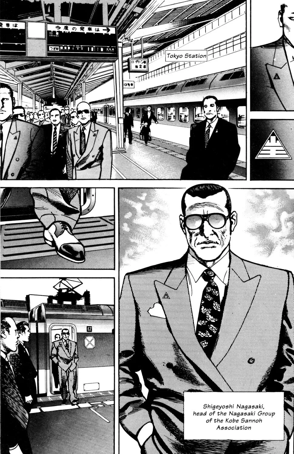 Read Sanctuary chapter 65 image 22 on Lezhin