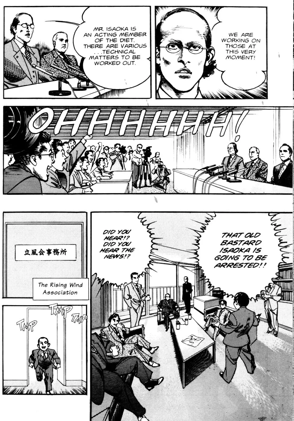 Read Sanctuary chapter 65 image 9 on Lezhin