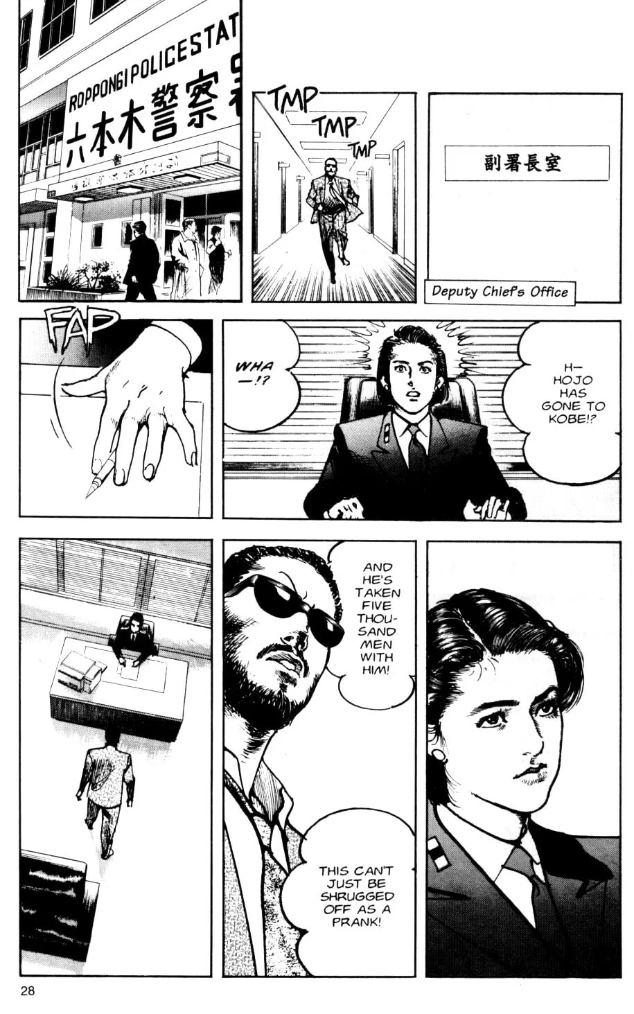 Read Sanctuary chapter 67 image 2 on Lezhin