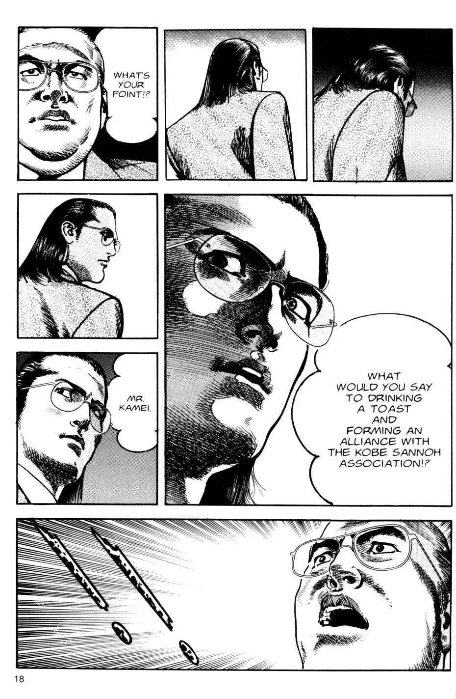 Read Sanctuary chapter 68 image 17 on Lezhin