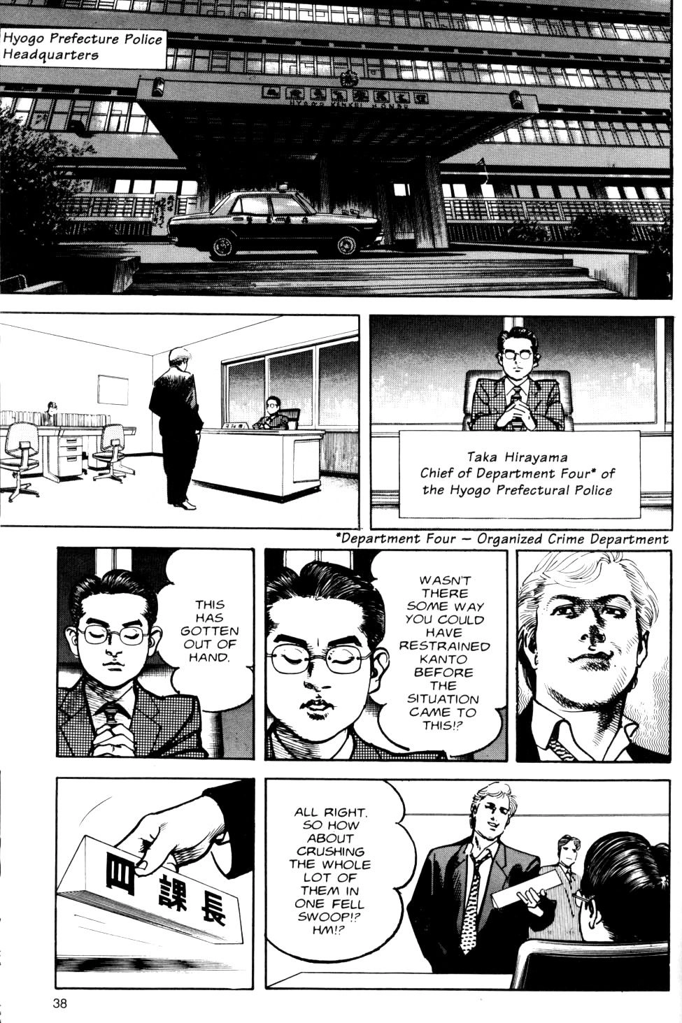Read Sanctuary chapter 69 image 12 on Lezhin