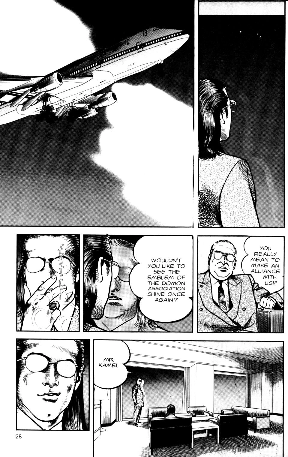 Read Sanctuary chapter 69 image 2 on Lezhin