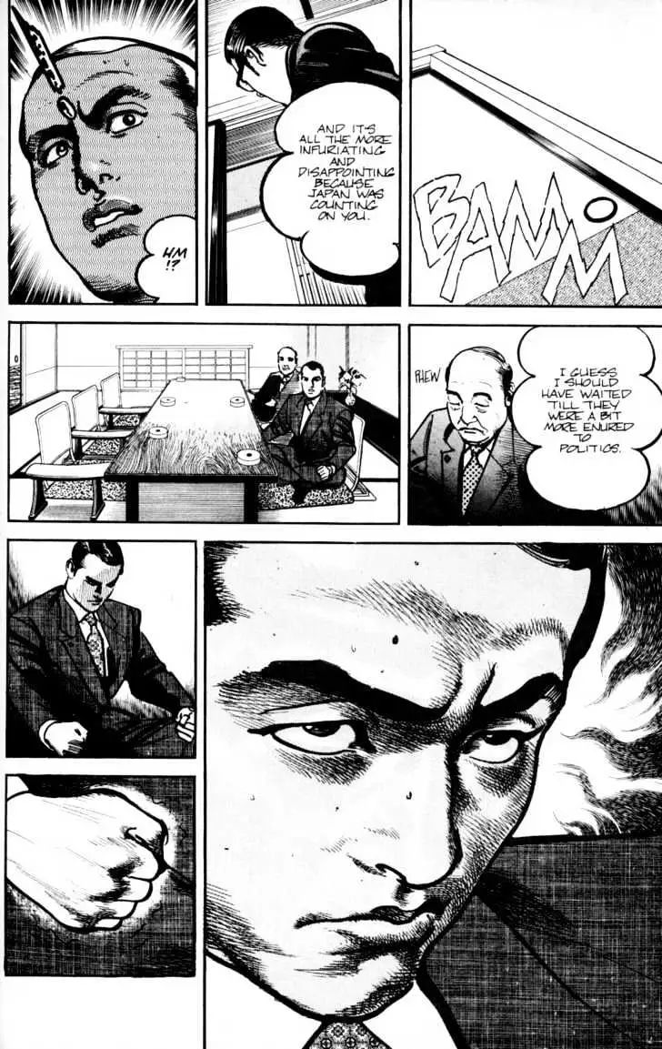 Read Sanctuary chapter 7.97 image 14 on Lezhin