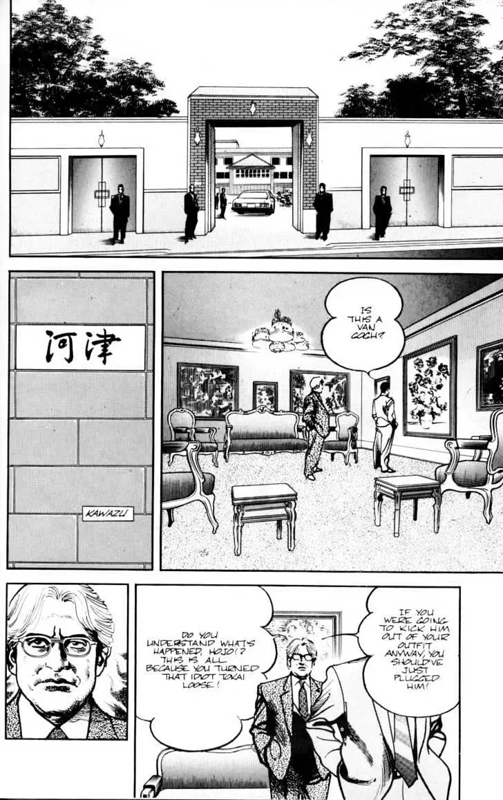 Read Sanctuary chapter 7.97 image 18 on Lezhin