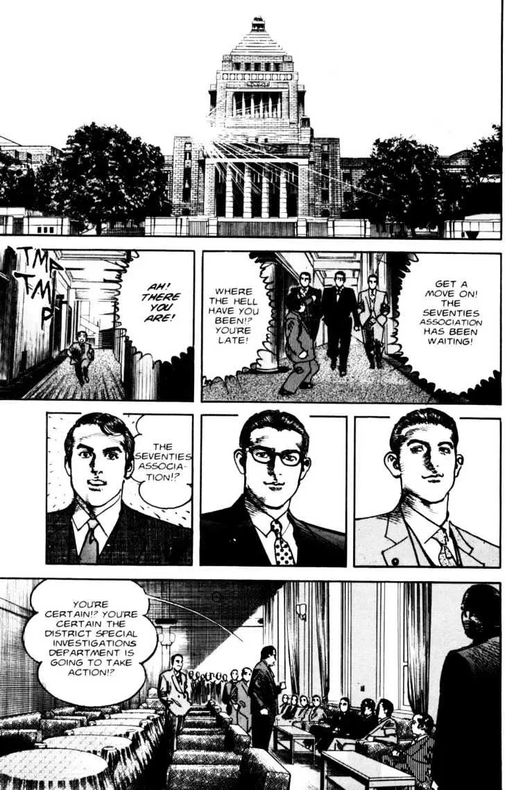 Read Sanctuary chapter 7.98 image 13 on Lezhin