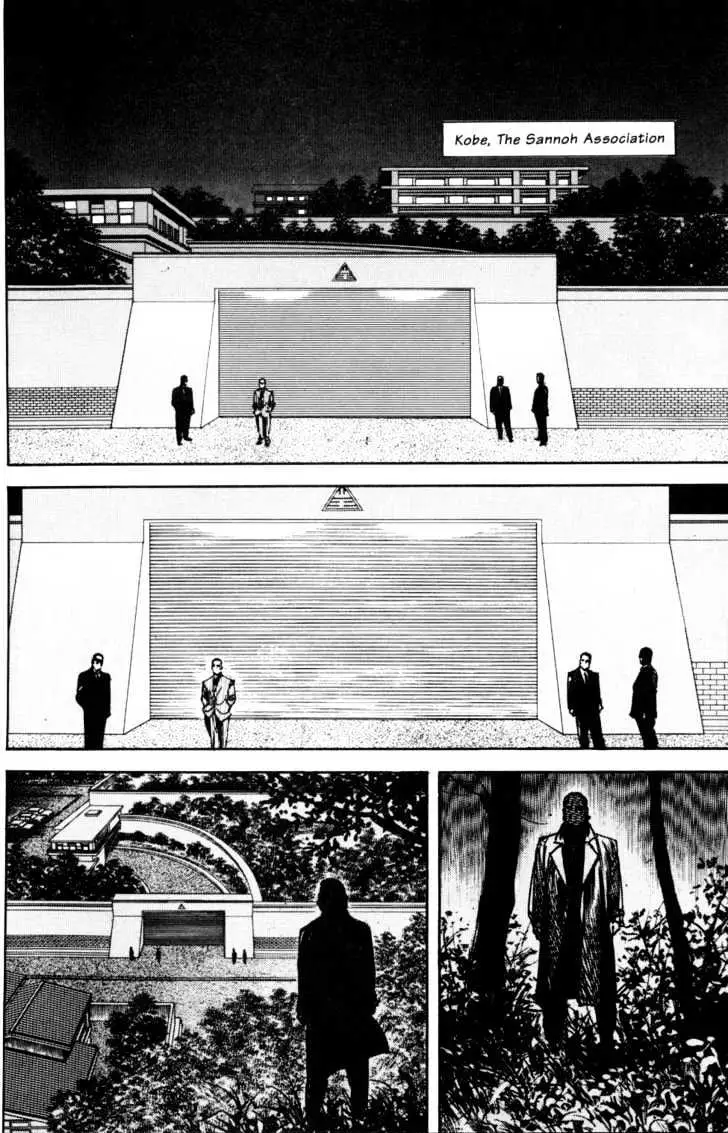 Read Sanctuary chapter 7.98 image 20 on Lezhin
