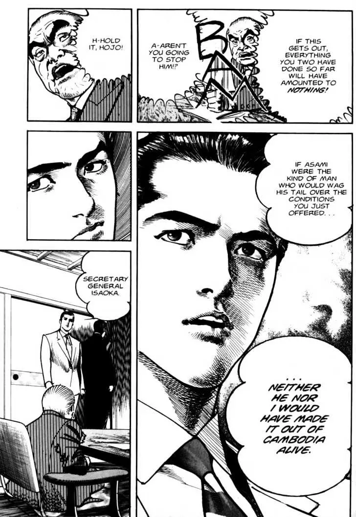 Read Sanctuary chapter 7.99 image 11 on Lezhin