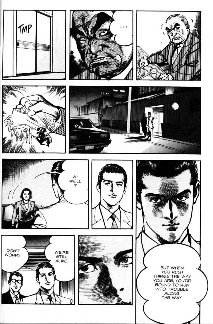 Read Sanctuary chapter 7.99 image 14 on Lezhin