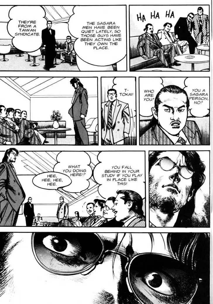 Read Sanctuary chapter 7.99 image 17 on Lezhin