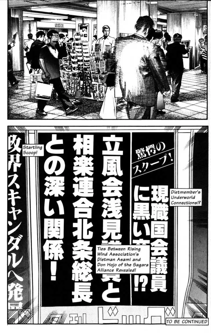 Read Sanctuary chapter 7.99 image 21 on Lezhin